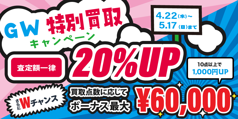CD DVD アイドルグッズ まとめ売り アイドル・アーティストグッズを売るなら宅配買取JUSTY