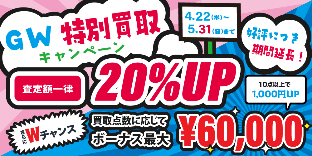 売りたいコスメ全て コスメ・化粧品を売るなら宅配買取JUSTY