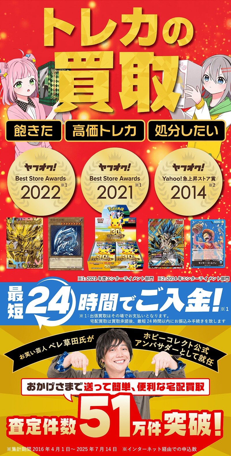 赤字超特価，得価】 （て198）中古 現状品 トレカ Reバース for you