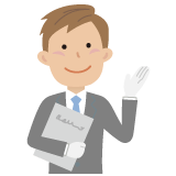 専門スタッフによる安心査定！