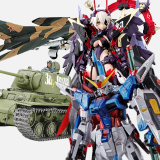 プラモデル・模型買取