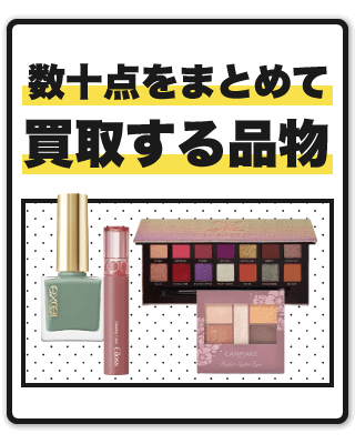 ランク3 使用感あり・傷あり