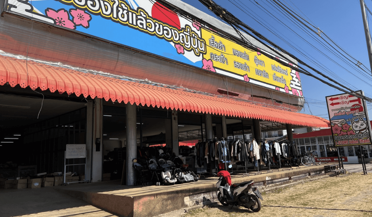 J-STORE Premium UDON THANI