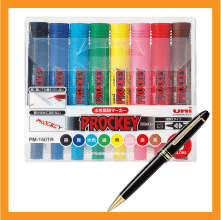 เครื่องเขียน