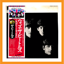 แผ่นเสียง