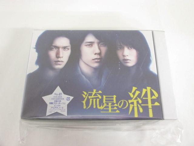 二宮和也 DVD・Blu-ray BOX 流星の絆