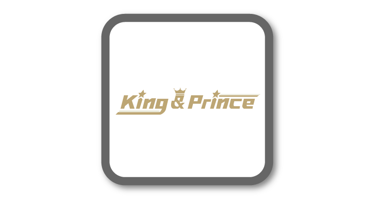 公式写真 King Prince キンプリ