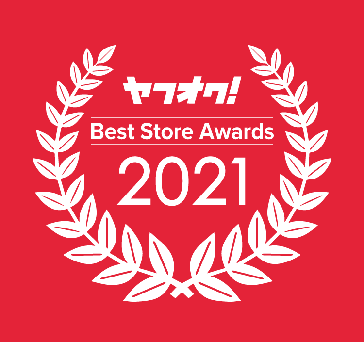 ヤフオクBestStoreAwards2021受賞