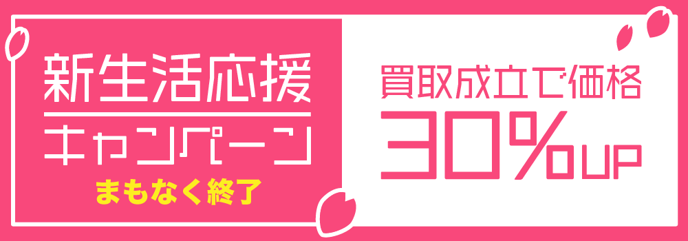 ダッフィー買取強化中ディズニー館 株式会社justy