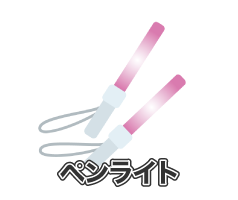 公式 ジャニーズグッズ買取 ジャニーズ館 Justyジャスティー